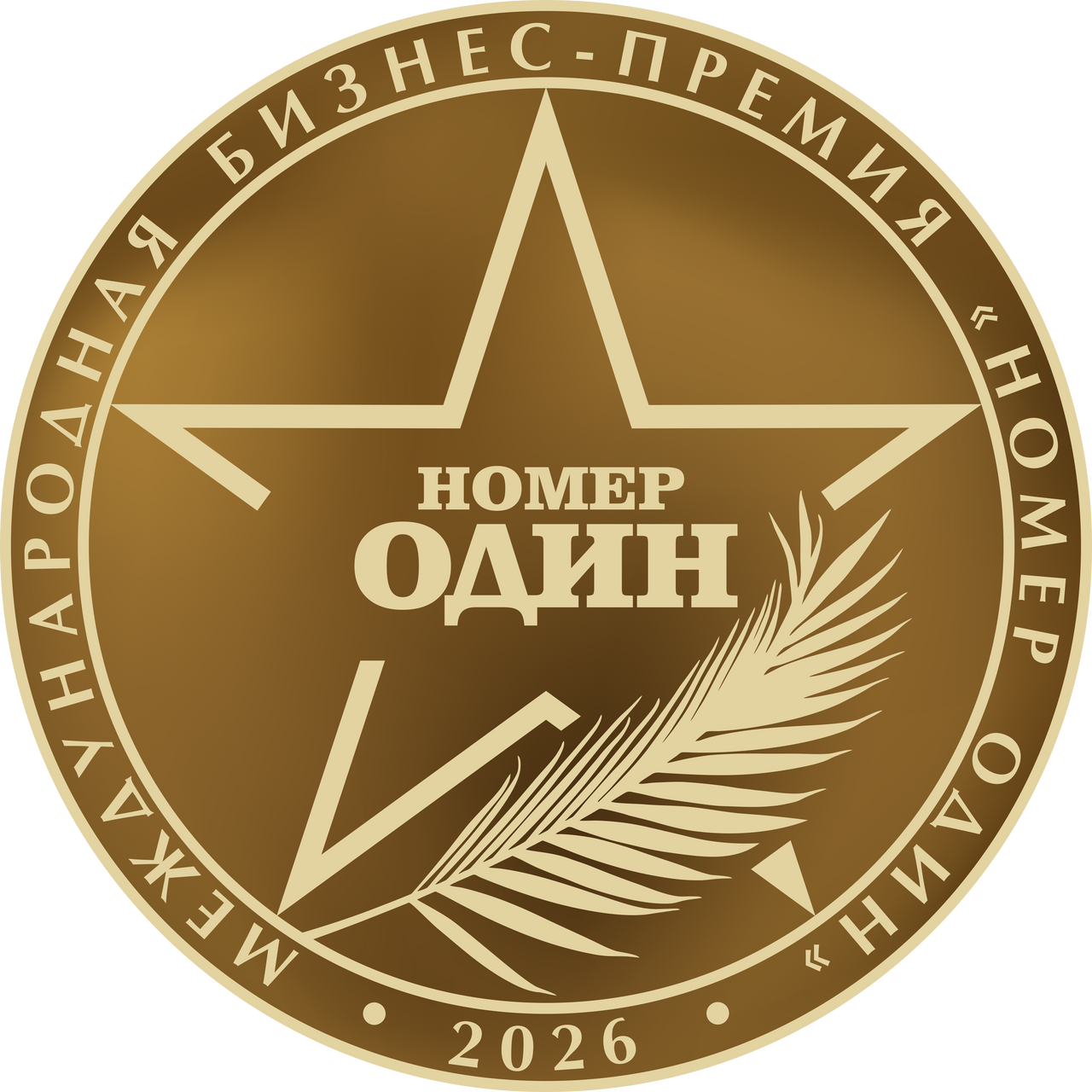 Бадж