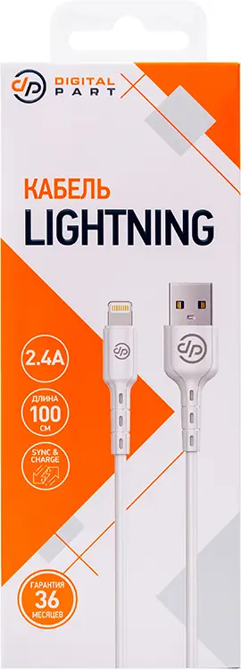 /cable/Cable_Digitalpart_317_Lightning_2_4A_Wht_1025631/3e6ee735-f81c-4059-bc10-2f97b25a9c12.webp