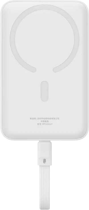 Портативное зарядное устройство Baseus Magnetic Mini Wireless Fast Charge 10000 мАч 30 Вт со встроенным кабелем Type-C белый [P1002210B223-00]