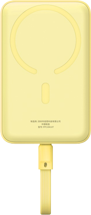 /portable-chargers/pb_baseus_mag_mini_10000mah_30w_yel_1031876/563fa10f-70d3-4723-bf8e-315323d7cb5e.webp