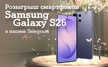 Карточка Акции А1 разыгрывает три флагмана Samsung Galaxy S26 в своем Telegram-канале