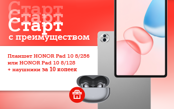 Карточка Акции Беспроводные наушники HONOR CHOICE X5 Pro всего за 10 копеек при покупке новинки – HONOR Pad 10 в А1