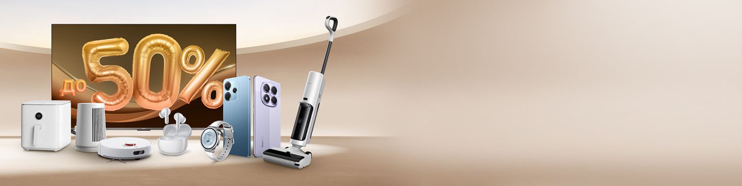 /promotion/den-rozhdeniya-xiaomi/5ada0cfc-e259-472e-8cef-8b9d2644b9ed.jpg