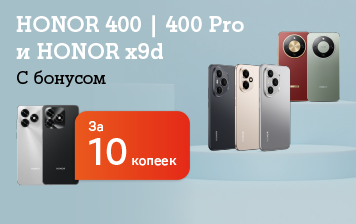 Карточка Акции Невероятная выгода в А1: два смартфона HONOR по цене одного