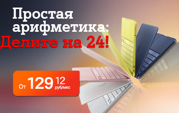 Карточка Акции Мам, это точно для учебы: MacBook Neo в рассрочку без переплат и специальные цены на iPad и аксессуары в А1