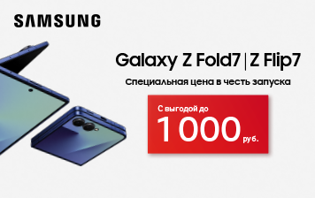 Карточка Акции А1 открывает предзаказ на новые складные смартфоны Samsung – Galaxy Z Fold7, Z Flip7 и Z Flip7 FE