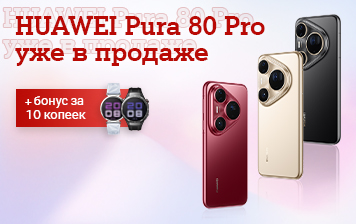 Карточка Акции HUAWEI Pura 70 Pro со скидкой 300 рублей и в рассрочку без переплат в А1