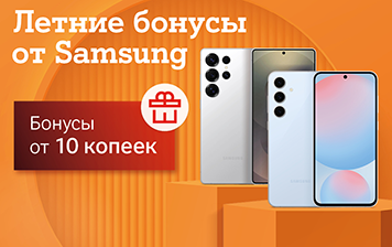 Карточка Акции Летние предложения Samsung: скидки и бонусы в А1
