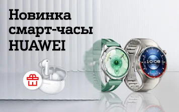 Карточка Акции Новинки с бонусом уже в А1: покупайте смарт-часы HUAWEI WATCH GT 6 или WATCH GT 6 Pro – и  получайте наушники за 10 копеек