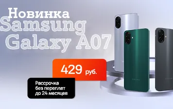 Карточка Акции Новый Samsung Galaxy A07 со скидкой в А1 − максимум нужного по доступной цене