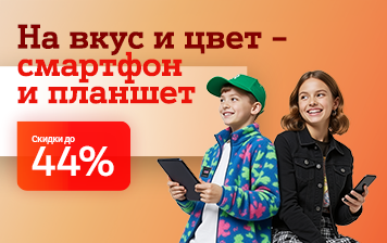 Карточка Акции Осень скидок Samsung: техника мечты по суперценам в А1