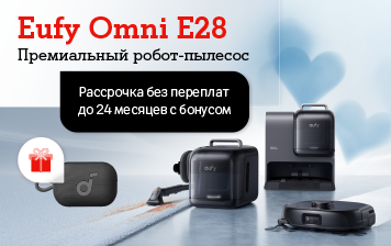 Карточка Акции Отличный бонус за 10 копеек при покупке робота-пылесоса Eufy в А1