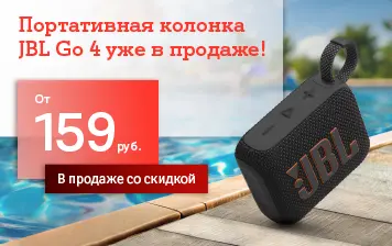 Карточка Акции Портативная колонка JBL Go 4 – новый компактный звук с мощным характером и по специальной цене в А1