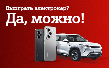 Карточка Акции А1 объявляет предзаказ на новинки HONOR 400 и 400 Pro вместе с большим розыгрышем призов и бонусами 