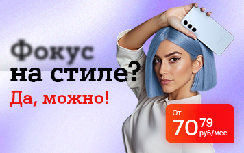 Карточка Акции Samsung Galaxy S24 FE дешевле на 1100 рублей в А1