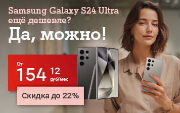Карточка Акции Samsung Galaxy S24 Ultra: теперь с выгодой до 22% в рассрочку без переплат в А1 