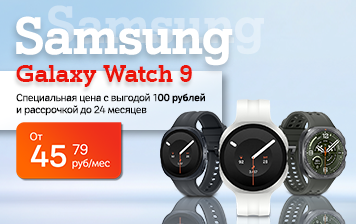 Карточка Акции Samsung Galaxy Watch9 LTE и Watch Ultra2 уже в продаже в А1
