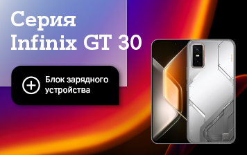 Карточка Акции Смартфоны Infinix со скидками и бонусами в A1 