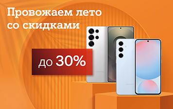 Карточка Акции Смартфоны Samsung со скидками до 30% в А1