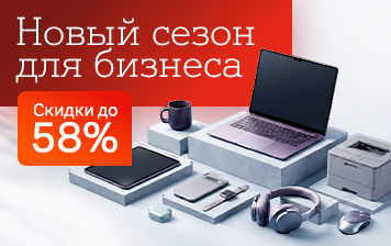 Карточка Акции Специальное предложение от А1 для бизнеса: скидки до 58% на технику