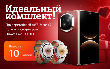 Карточка Акции HUAWEI Mate X7 – уже в А1: с бонусом на старте продаж