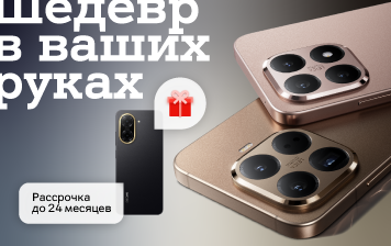 Карточка Акции Старт продаж серии Xiaomi 15T: получите бонусом Redmi A5 в А1