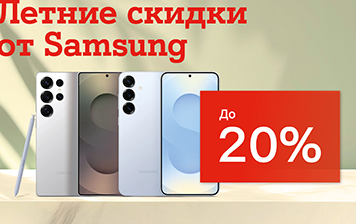 Карточка Акции Суперскидки на смартфоны Samsung Galaxy A и S серий – экономия до 20% в А1