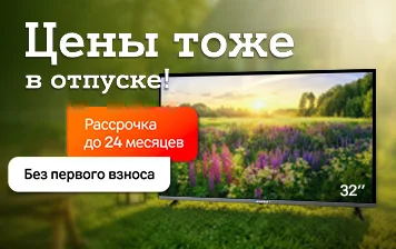 Карточка Акции Телевизор Blaupunkt – от 555 рублей в А1