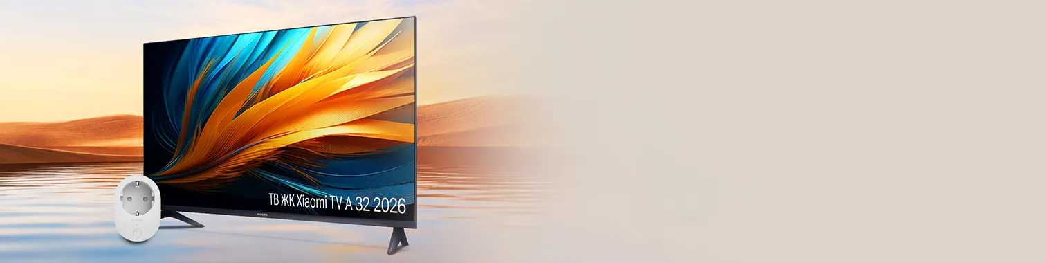 /promotion/umnoe-i-prodvinytoe-kombo/3b94f01e-76b8-4959-aea2-c93ad9b3a18c.webp