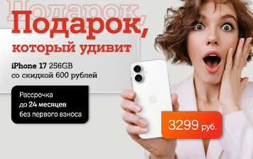 Карточка Акции Весна с Apple: любимые устройства со скидками в А1