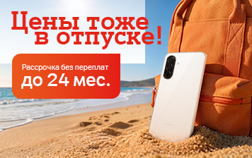 Карточка Акции Встречаем лето выгодно: Samsung Galaxy A26 со скидкой 26% в А1