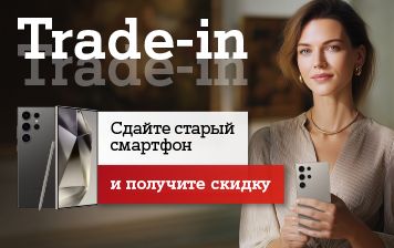 Карточка Акции Выгодный апгрейд смартфона в А1!