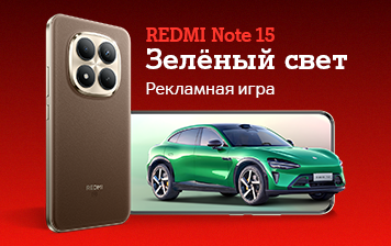 Карточка Акции Зеленый свет: покупайте смартфоны Xiaomi в А1 и участвуйте в розыгрыше автомобиля и других призов