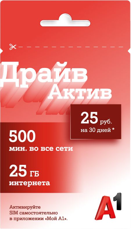 /sim-to-go/1020356/c9c73480-9e86-479e-b7c2-1261f910dc4b.jpg