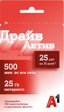 /sim-to-go/1020356/c9c73480-9e86-479e-b7c2-1261f910dc4b.jpg?width=128