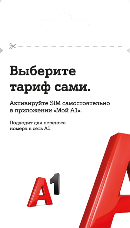 /sim-to-go/Set__Choose_the_tariff_yourself__with_lo_1017018/3dcc1dd4-1a07-4f09-a152-45cf80ed75dc.webp