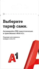 /sim-to-go/Set__Choose_the_tariff_yourself__with_lo_1017018/3dcc1dd4-1a07-4f09-a152-45cf80ed75dc.webp?width=128