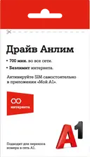 /sim-to-go/___________________________1020188/13653e00-2ac6-4e62-ba0d-20cf3c32e5e5.webp?width=128