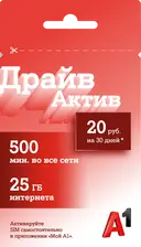 /sim-to-go/____________________________20______1020356/fc52f9c6-af85-4674-baea-929121f27714.webp?width=128