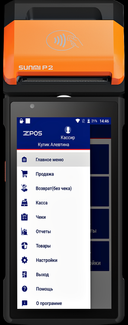 /smart-cash-registers/Payment_terminal_SUNMI_P2pro_1023271/3ca502e5-b808-4707-b309-b573bad06569.png?width=128