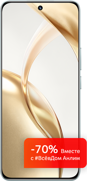 Смартфон HONOR 200 8/256GB зеленый