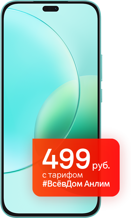 Смартфон HONOR 400 Lite 8/256GB зеленый