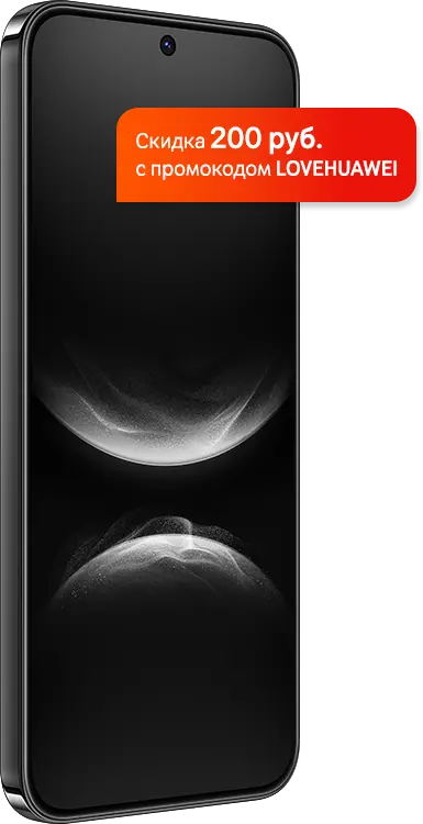 Смартфон HUAWEI nova 14 12/256GB черный