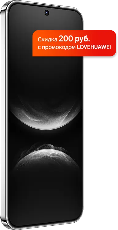 Смартфон HUAWEI nova 14 12/256GB белый