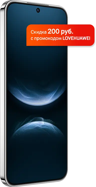 Смартфон HUAWEI nova 14 12/512GB голубой кристал