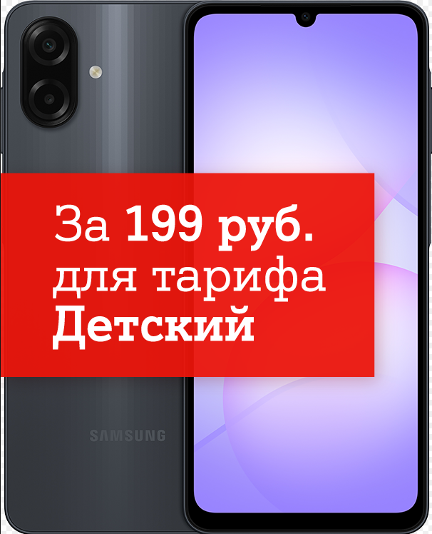 /smartphones/samsung_a075_4_128_black_1031495/97bc64da-decc-4104-a78d-c5b3be577828.png
