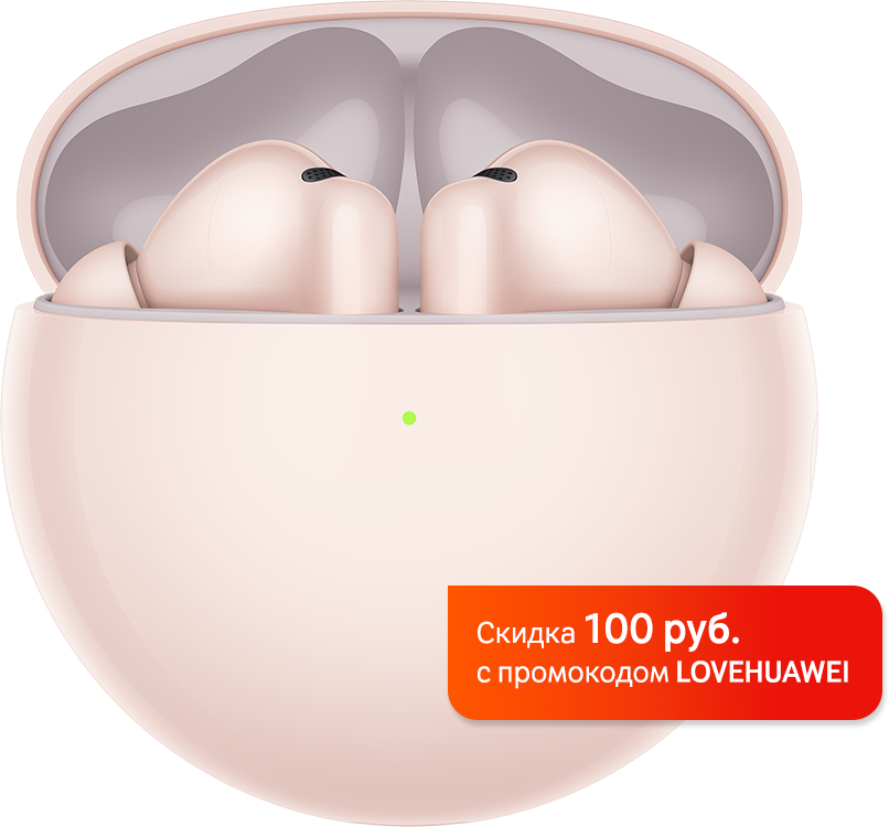 Наушники Huawei FreeBuds 7i розовый