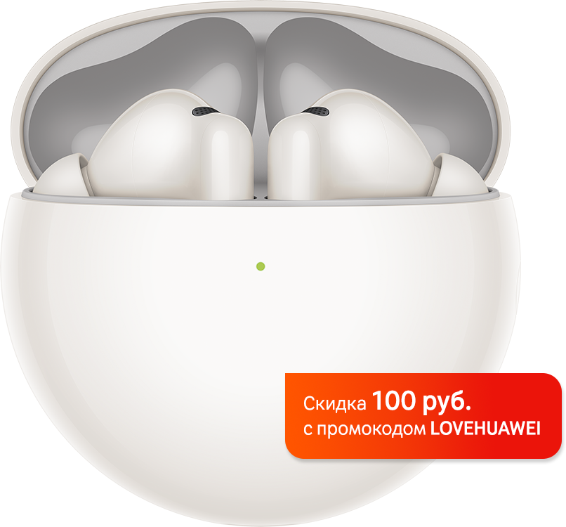 Наушники Huawei FreeBuds 7i белый